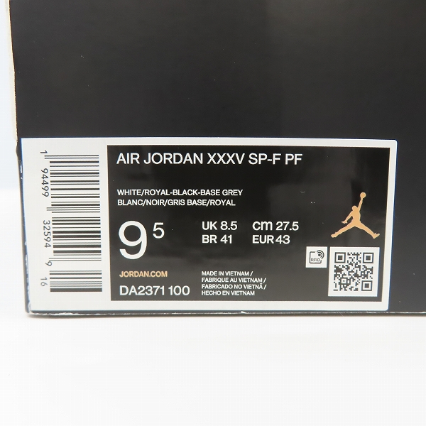 実際に弊社で買取させて頂いた【未使用】NIKE×FRAGMENT DESIGN/ナイキ×フラグメントデザイン AIR JORDAN XXXV SP-F PF/エア ジョーダン 35 DA2371-100/27.5の画像 9枚目