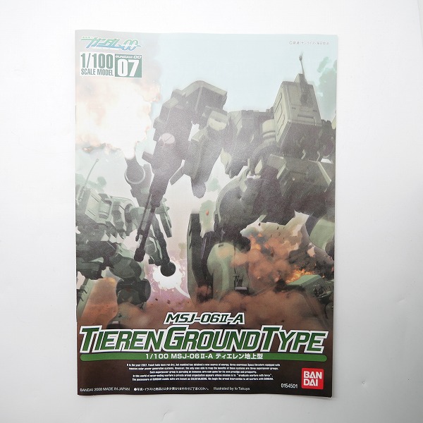 実際に弊社で買取させて頂いた【組立済/ジャンク扱い】BANDAI/バンダイ ガンダム00 1/100 ティエレン地上型/ガンプラの画像 6枚目