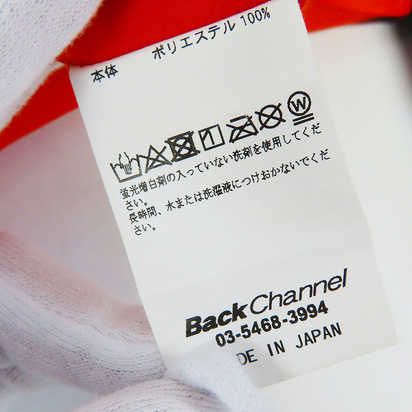 実際に弊社で買取させて頂いたBack Channel/バックチャンネル アノラックジャケット フーディ/Mの画像 3枚目