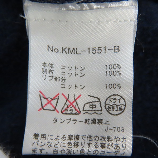 実際に弊社で買取させて頂いたMAISON KITSUNE/メゾンキツネ バック刺繍ブルゾン スタジャン ネイビー×グレー KML-1551-B/Lの画像 3枚目