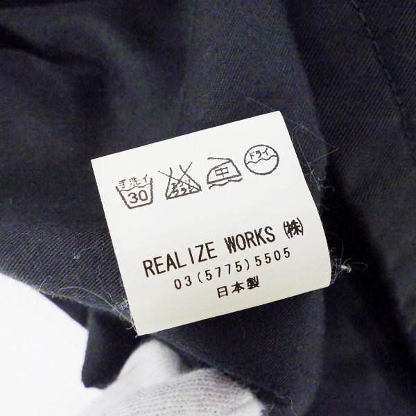 実際に弊社で買取させて頂いたTHE CRIMIE/クライミー バック スカル 刺繍 ベスト/Lの画像 4枚目