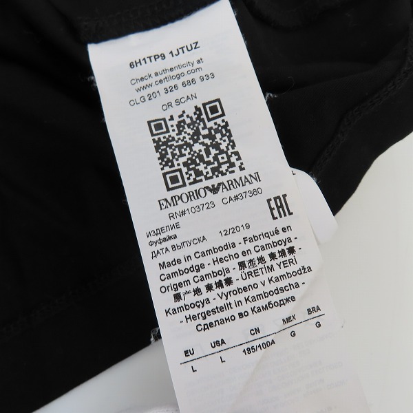 実際に弊社で買取させて頂いたEMPORIO ARMANI/エンポリオアルマーニ ロンT ブラック/6H1TP9 1JTUZ/Lの画像 4枚目