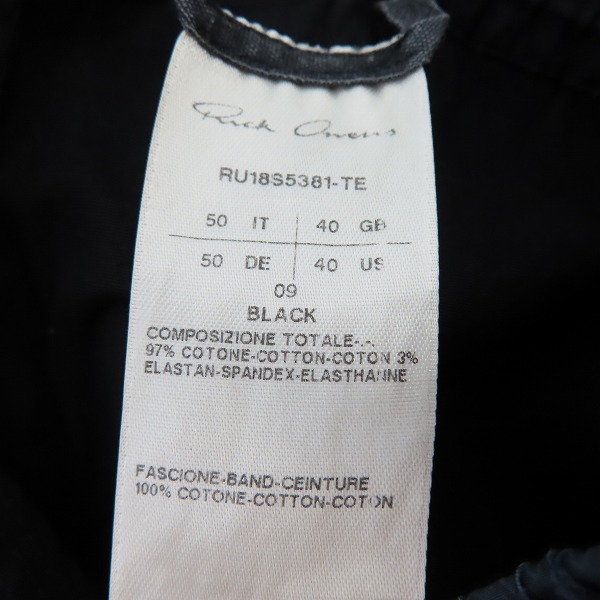 実際に弊社で買取させて頂いたRick Owens/リックオウエンス ドローストリングクロップドパンツ RU18S5381-TE ブラック/50の画像 3枚目