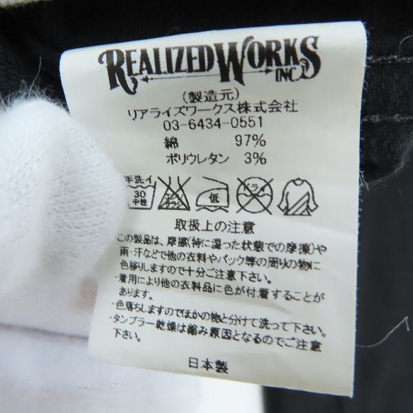 実際に弊社で買取させて頂いたTHE CRIME/クライミー BORN FREE STRETCH BLACK JACKET ストレッチ ジャケット CRA-BF1B-JK01/Sの画像 4枚目