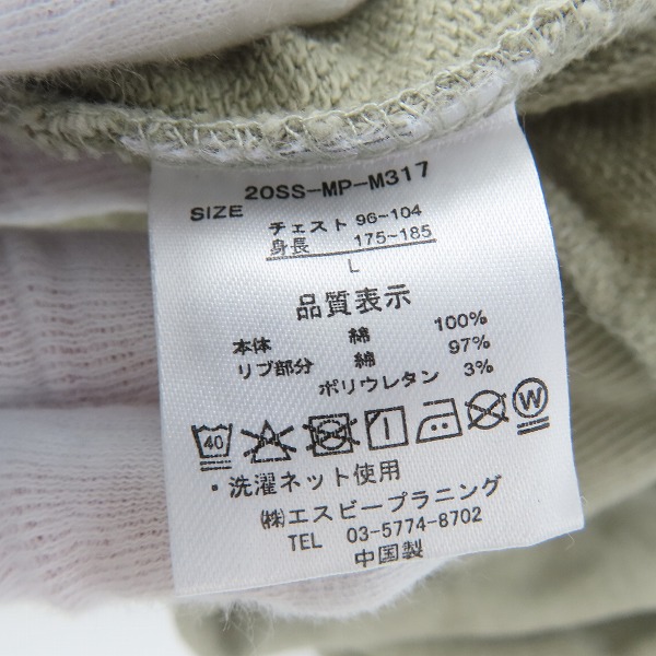 実際に弊社で買取させて頂いたManhattan Portage/マンハッタンポーテージ 20SS スカイラインロゴ パーカー 20SS-MP-M317 /Lの画像 3枚目