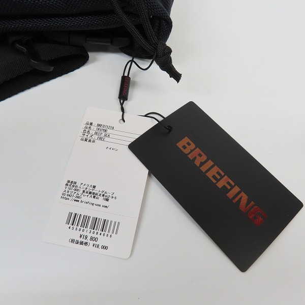 実際に弊社で買取させて頂いた(1)【未使用】BRIEFING/ブリーフィング TRIPOD トライポッド ボディバッグ BRF071219 DEEP SEAの画像 5枚目