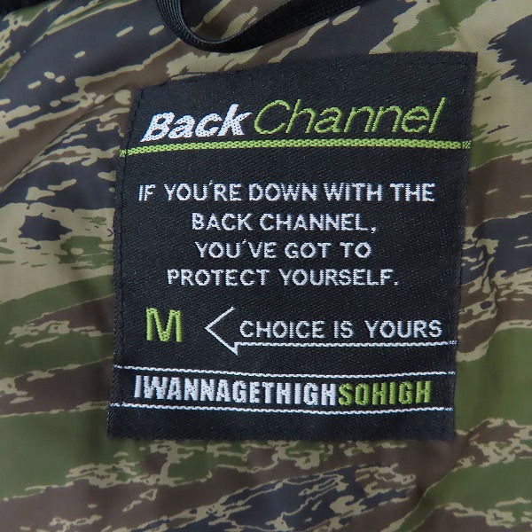 実際に弊社で買取させて頂いたBack Channel/バックチャンネル DM-12 JACKET コヨーテファー ミリタリーコート/Mの画像 2枚目