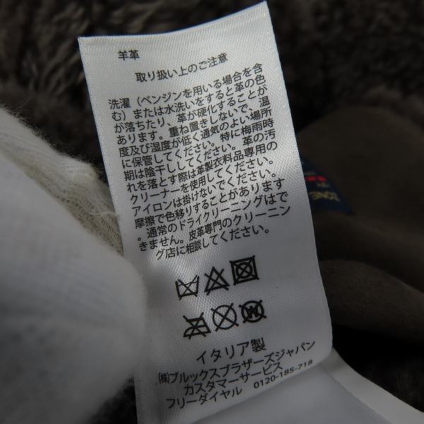 実際に弊社で買取させて頂いたBROOKS BROTHERS/ブルックスブラザーズ ムートンジャケット/Mの画像 4枚目