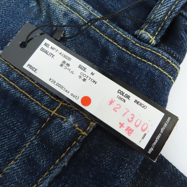 実際に弊社で買取させて頂いた【未使用】MARBLES/マーブルズ ダメージ/リペア加工 デニムパンツ MPT-A1502B/Lの画像 8枚目