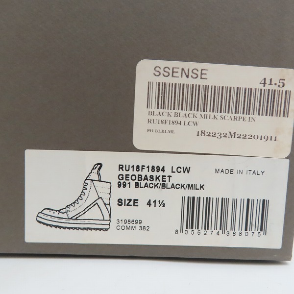 実際に弊社で買取させて頂いたRick Owens/リックオウエンス ジオバスケット サイドジップスニーカーRU18F1894/41.5の画像 8枚目