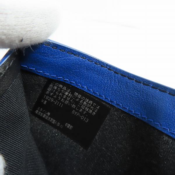 実際に弊社で買取させて頂いたPS Paul Smith/ピーエスポールスミス マルチカラーゼブラ 牛革 二つ折り財布 BYP-013の画像 5枚目