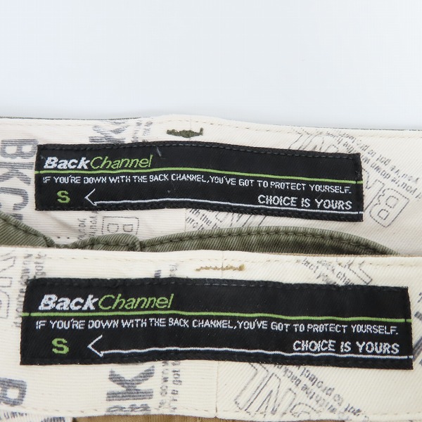 実際に弊社で買取させて頂いたBackChannel/バックチャンネル チノパン カーキ ブラウン 2点セットの画像 3枚目