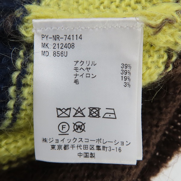 実際に弊社で買取させて頂いたps/Paul Smith/ポール・スミス グラデーション モヘヤ ニット Ｌの画像 3枚目