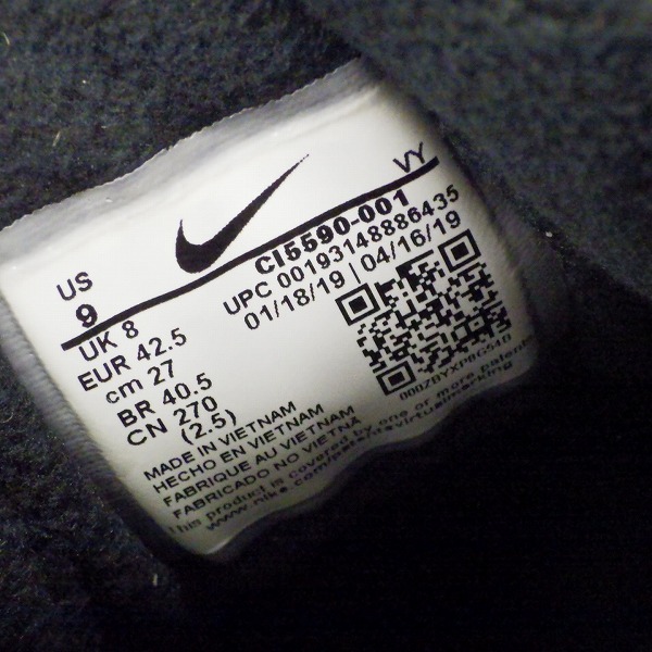 実際に弊社で買取させて頂いたNIKE×ATMOS/ナイキ×アトモス AIR MAX2 LIGHT QS/エアマックス2 ライトQS CI5590-001/27の画像 5枚目