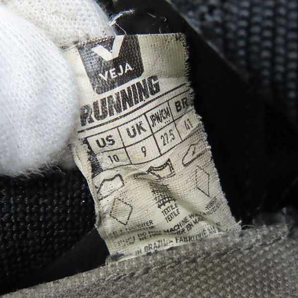 実際に弊社で買取させて頂いたRick Owens×Veja/リックオウエンス×ヴェジャ ランニングスニーカー/27.5の画像 5枚目