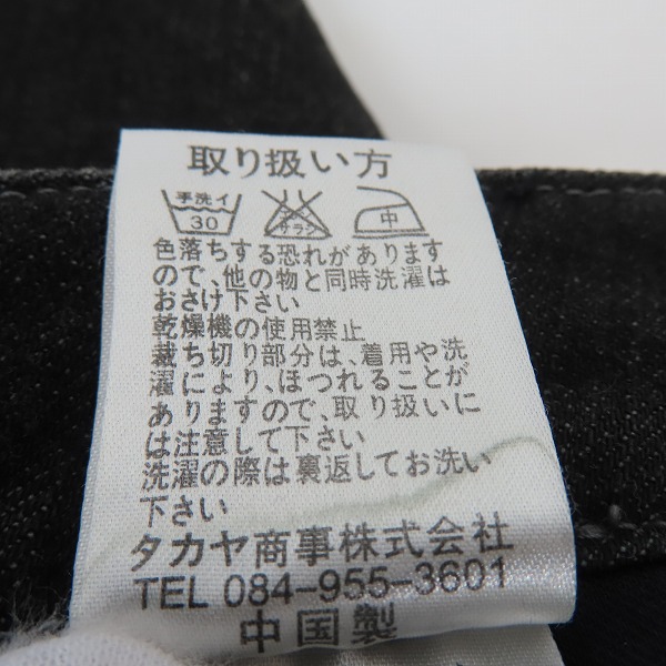 実際に弊社で買取させて頂いたMARITHE + FRANCOIS GIRBAUD/マリテフランソワジルボー LE JEAN DE  デニムパンツ M5-1305/Lの画像 4枚目