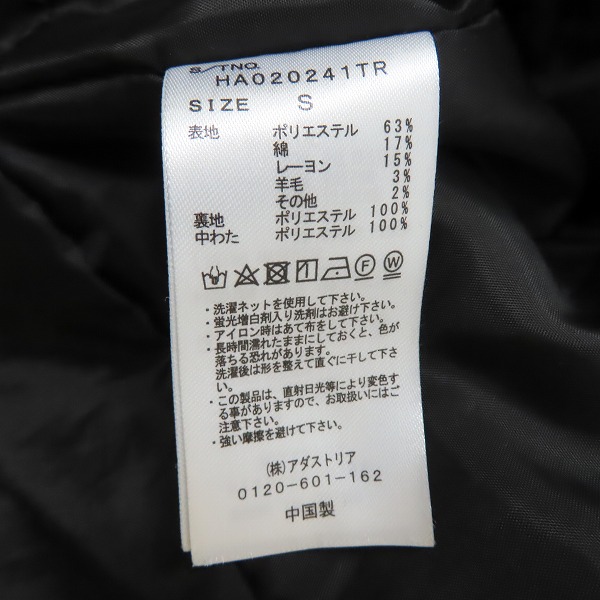 実際に弊社で買取させて頂いたHARE/ハレ Flower Gobelin/フラワーゴブリン ブルゾン HA020241TR/Sの画像 3枚目