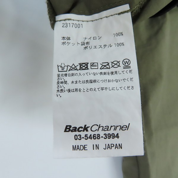 実際に弊社で買取させて頂いたBack Channel/バックチャンネル ナイロン ジップアップパーカー/Mの画像 3枚目