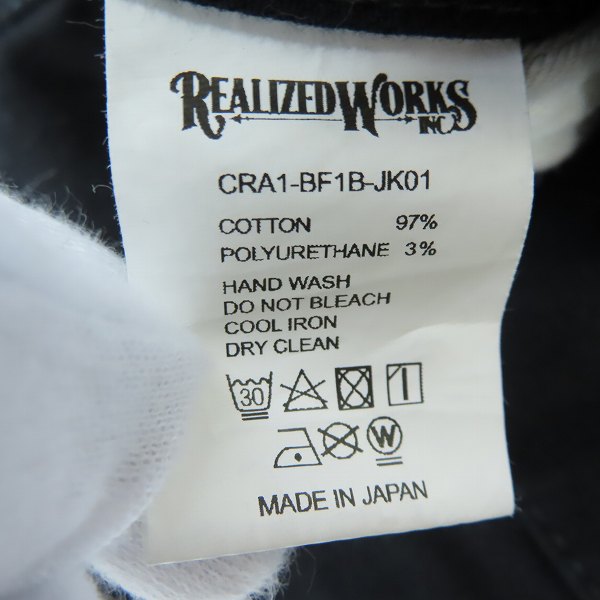 実際に弊社で買取させて頂いたTHE CRIME/クライミー BORN FREE STRETCH BLACK JACKET ストレッチ ジャケット CRA-BF1B-JK01/Sの画像 3枚目