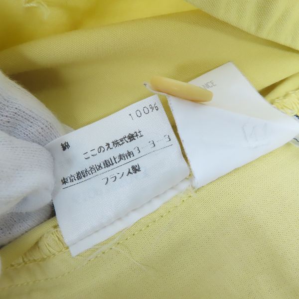 実際に弊社で買取させて頂いたMaison Martin Margiela 10/メゾンマルタンマルジェラ ここのえタグ コットン カラーパンツ イエロー/48の画像 5枚目