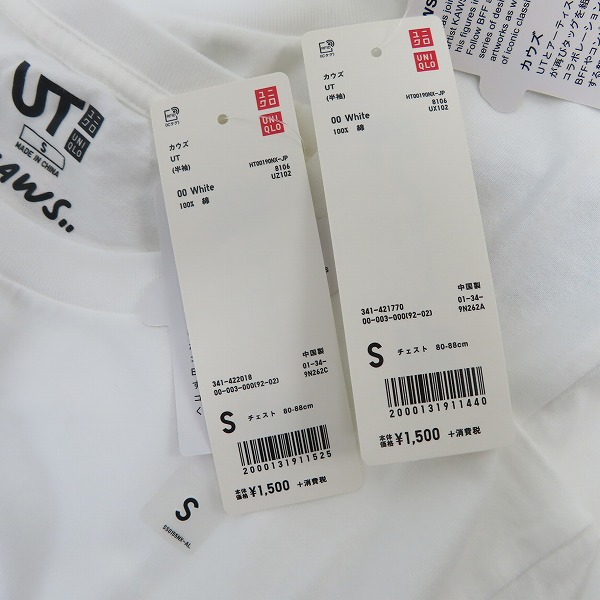 実際に弊社で買取させて頂いた(1)【未使用】UT×KAWS/ユーティー×カウズ Tシャツ 4点セットの画像 6枚目