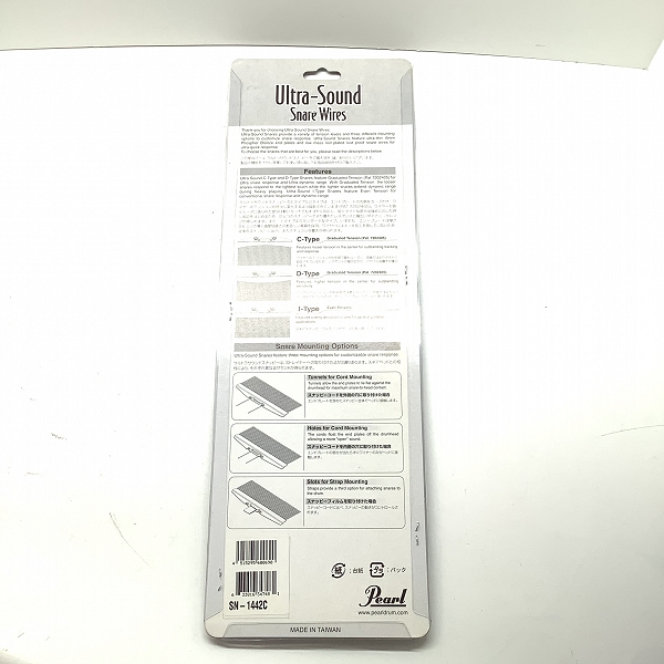 実際に弊社で買取させて頂いた【未開封】Pearl/パール SN-1442C Ultra-Sound スナッピーの画像 1枚目