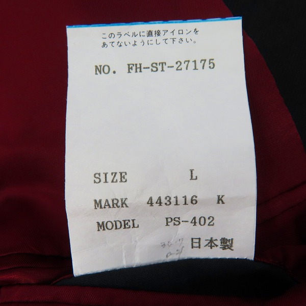 実際に弊社で買取させて頂いたPaul Smith/ポールスミス テーラードジャケット/Lの画像 4枚目
