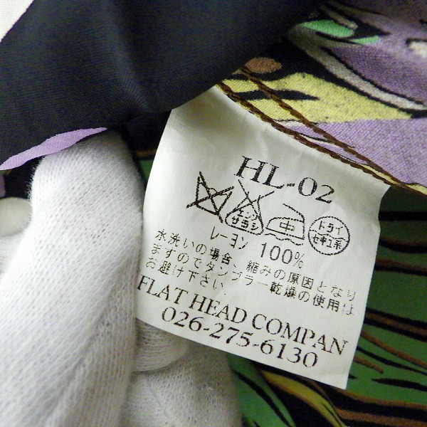 実際に弊社で買取させて頂いたTHE FLAT HEAD/フラットヘッド レーヨンシャツ/Sの画像 3枚目
