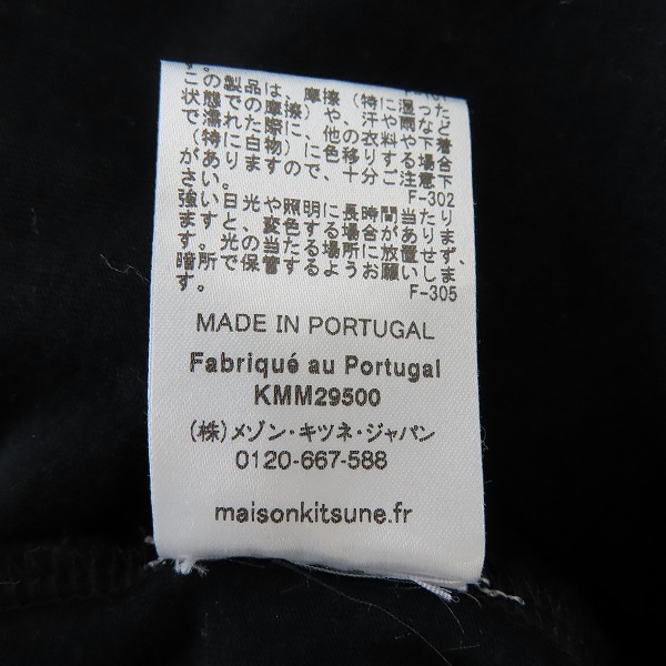 実際に弊社で買取させて頂いたMAISON KITSUNE/メゾンキツネ キツネ刺繍 胸ポケット Tシャツ/ブラック/Mの画像 4枚目