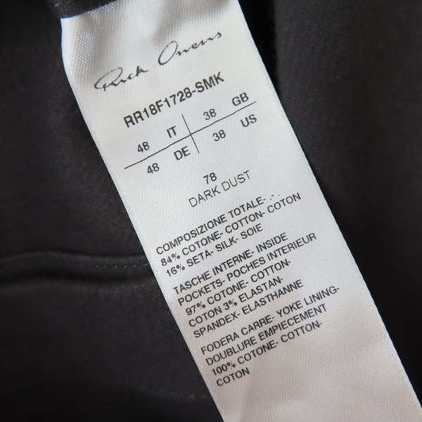 リックオウエンス OVERSIZE SHIRT RR18F1728-HDW 46 Rick Owens OVERSIZE SHIRT RR18F1728-HDW - メルカリ