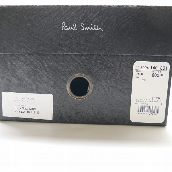 実際に弊社で買取させて頂いたPaul Smith/ポールスミス ビジネスシューズ/ドレスシューズ ウイングチップ ホワイト /9の画像 9枚目