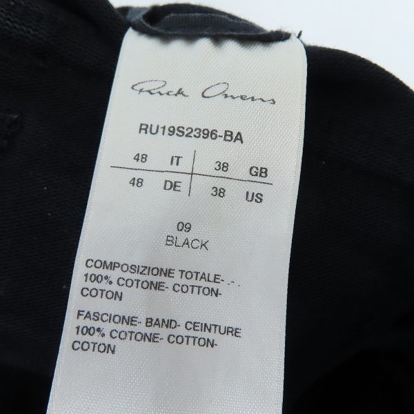 実際に弊社で買取させて頂いたRICK OWENS/リックオウエンス 19SS CARGO JOG カーゴ ジョグパンツ RU19S2396-BA/48の画像 3枚目