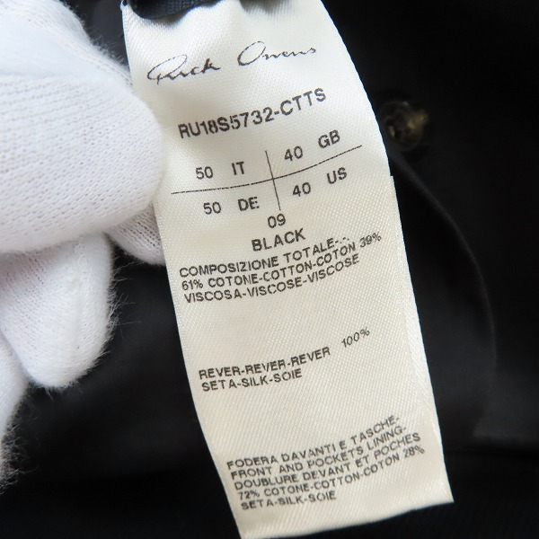 実際に弊社で買取させて頂いたRick Owens/リックオウエンス サテンラペル切替1Bジャケットジャケット RU18S5732-CTTS/50の画像 3枚目