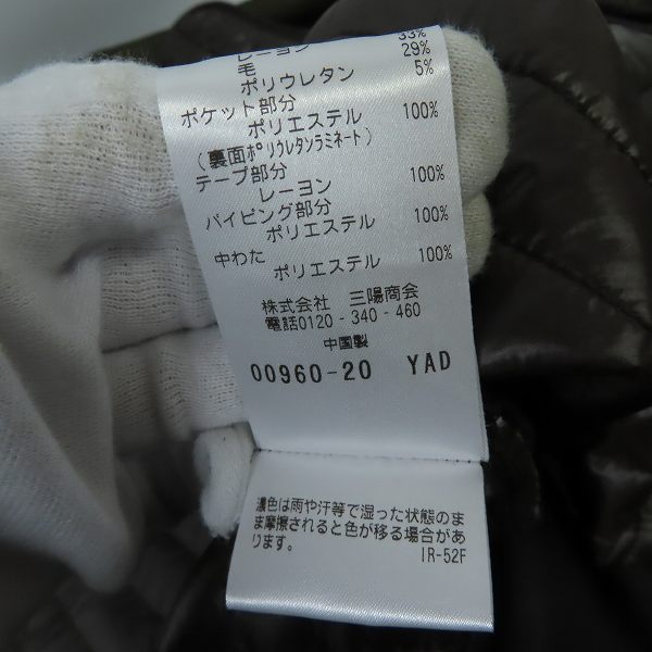 実際に弊社で買取させて頂いたMACKINTOSH PHILOSOPHY/マッキントッシュフィロソフィー TROTTER ライナー付コート H1C16-439-58/38の画像 4枚目