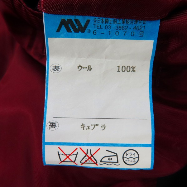 実際に弊社で買取させて頂いたPaul Smith/ポールスミス テーラードジャケット/Lの画像 3枚目