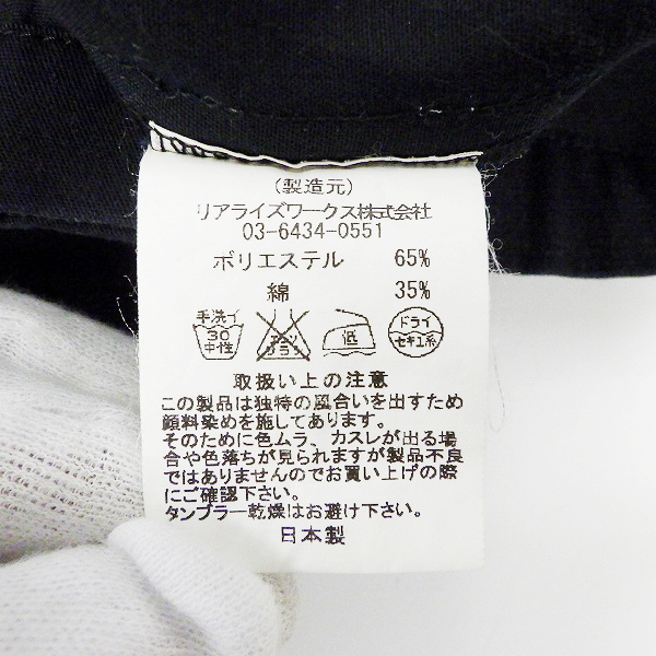 実際に弊社で買取させて頂いたTHE CRIMIE/クライミー ペイズリー柄 デザイン 長袖 シャツ/Lの画像 3枚目