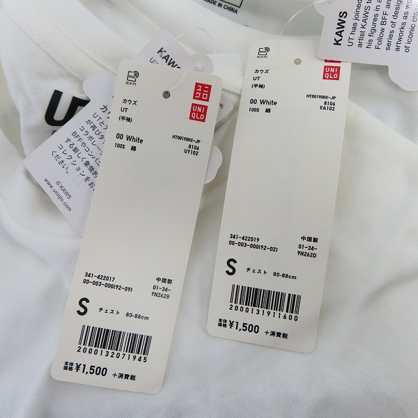 実際に弊社で買取させて頂いた(1)【未使用】UT×KAWS/ユーティー×カウズ Tシャツ 4点セットの画像 3枚目