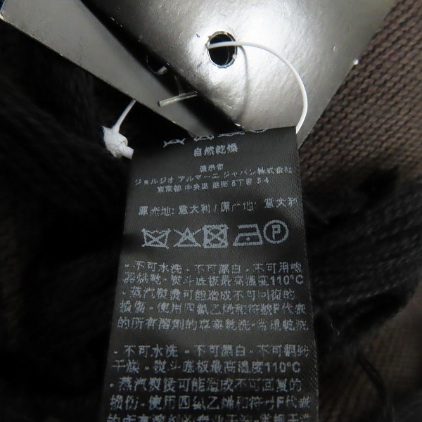 実際に弊社で買取させて頂いた【未使用】 EMPORIO ARMANI/エンポリオ アルマーニ  マフラーの画像 2枚目