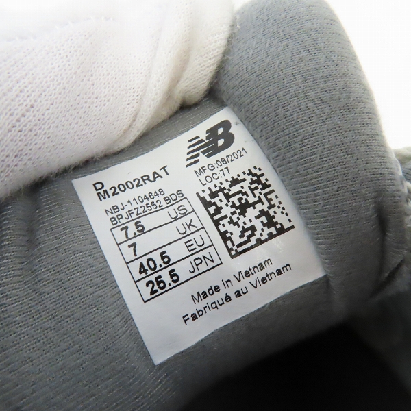 実際に弊社で買取させて頂いたNew Balance/ニューバランス アトモス別注 M2002RAT/25.5の画像 5枚目