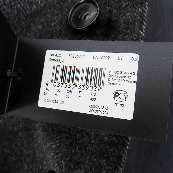 実際に弊社で買取させて頂いたHUGO BOSS/ヒューゴボス ウール チェスターコート/50の画像 8枚目