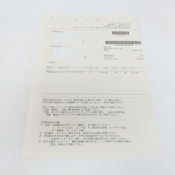 実際に弊社で買取させて頂いたNIKE×atmos/ナイキ×アトモス AIR MAX 90 PRNT WE LOVE NIKE AQ0926-001/27.0の画像 6枚目