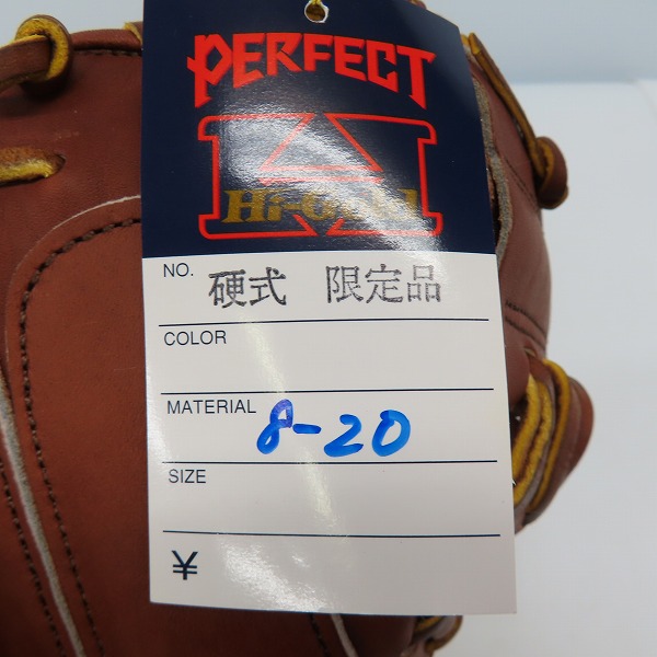 実際に弊社で買取させて頂いたHI-GOLD/ハイゴールド 限定品 Professionals PLAYER 硬式 キャッチャーミットの画像 6枚目