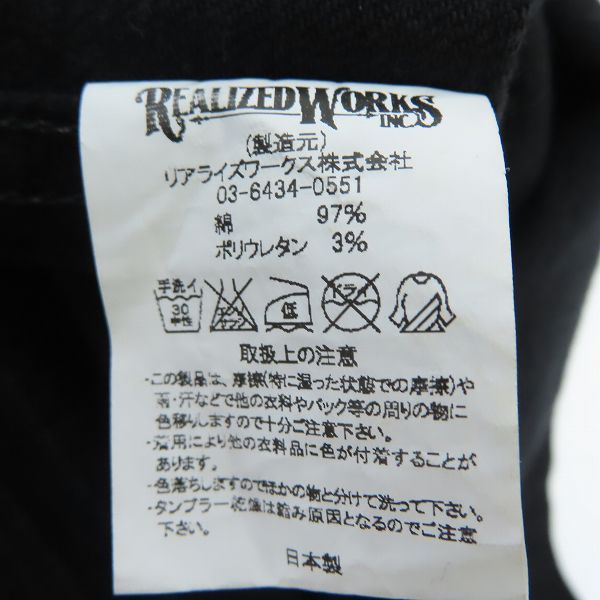 実際に弊社で買取させて頂いたTHE CRIMIE/クライミー カバーオール シャツ/Mの画像 3枚目