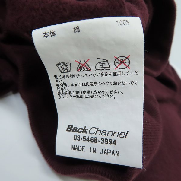 実際に弊社で買取させて頂いたBack Channel/バックチャンネル 99 カレッジロゴ プルオーバーパーカー/Mの画像 3枚目