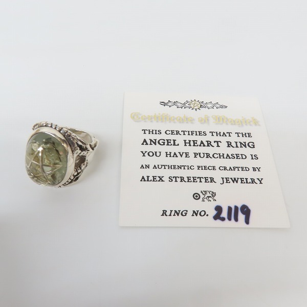 実際に弊社で買取させて頂いたALEX STREETER/アレックスストリーター エンジェルハートリング クラッククリア /18.5号の画像 8枚目