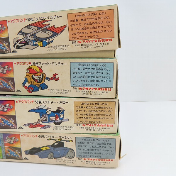 実際に弊社で買取させて頂いた【未組立/手付含む】アオシマ ミニ合体 アクロバンチ ファットバンチャー/ファルコンバンチャー等 4点セットの画像 7枚目