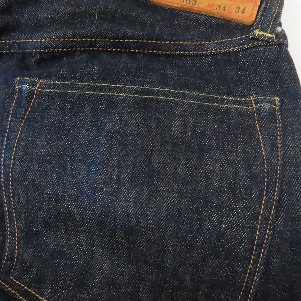 実際に弊社で買取させて頂いたSUGAR CANE/シュガーケーン デニムパンツ lot.303 W34/L34の画像 8枚目