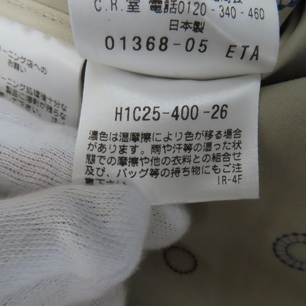 実際に弊社で買取させて頂いたMACKINTOSH/マッキントッシュ ステンカラーコート H1C25-400-26/40の画像 5枚目