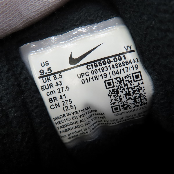 実際に弊社で買取させて頂いたNIKE×ATMOS/ナイキ×アトモス AIR MAX2 LIGHT QS/エアマックス2 ライトQS CI5590-001/27.5の画像 5枚目