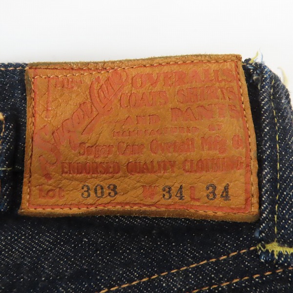 実際に弊社で買取させて頂いたSUGAR CANE/シュガーケーン デニムパンツ lot.303 W34/L34の画像 6枚目